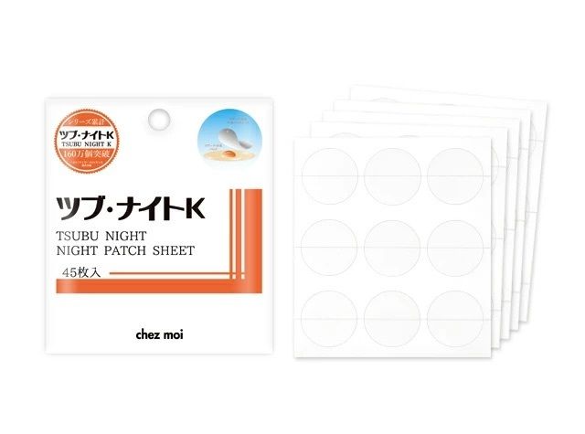 Tsubu Night Patch Sheet 去脂肪粒角質粒修復貼 45枚入 平行進口