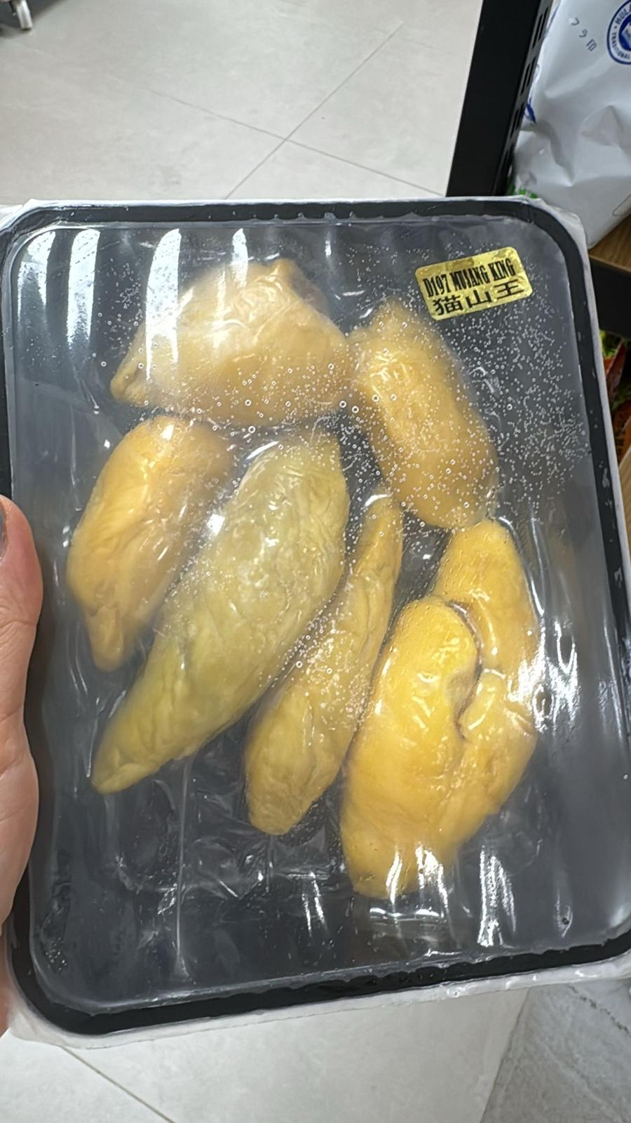 馬來西亞直送 2026第一轉優惠價  大減價 彭亨州高山老樹貓山王泠凍果肉 400克裝 