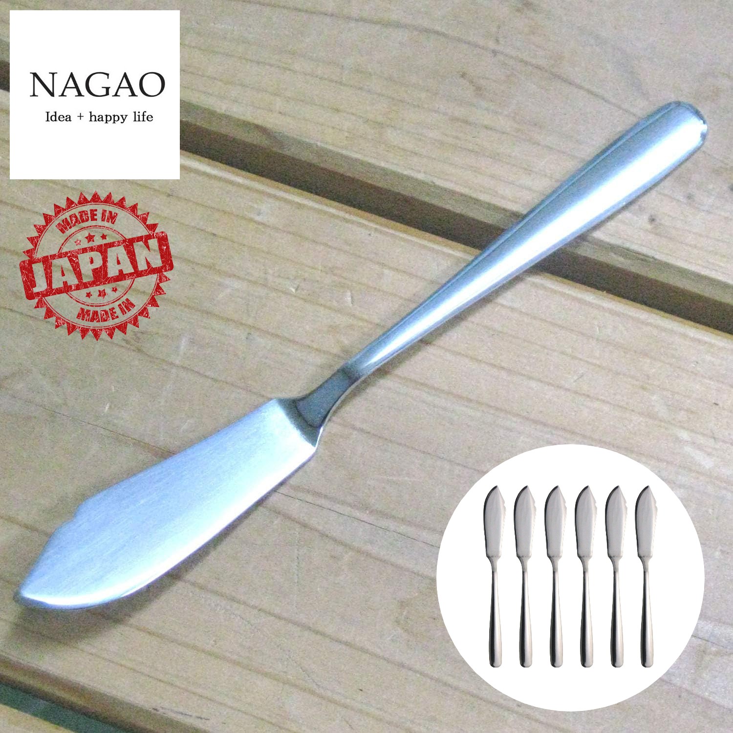 🔥🔥【日本製《NAGAO》燕三条製不鏽鋼餐具】牛油刀 x 6隻