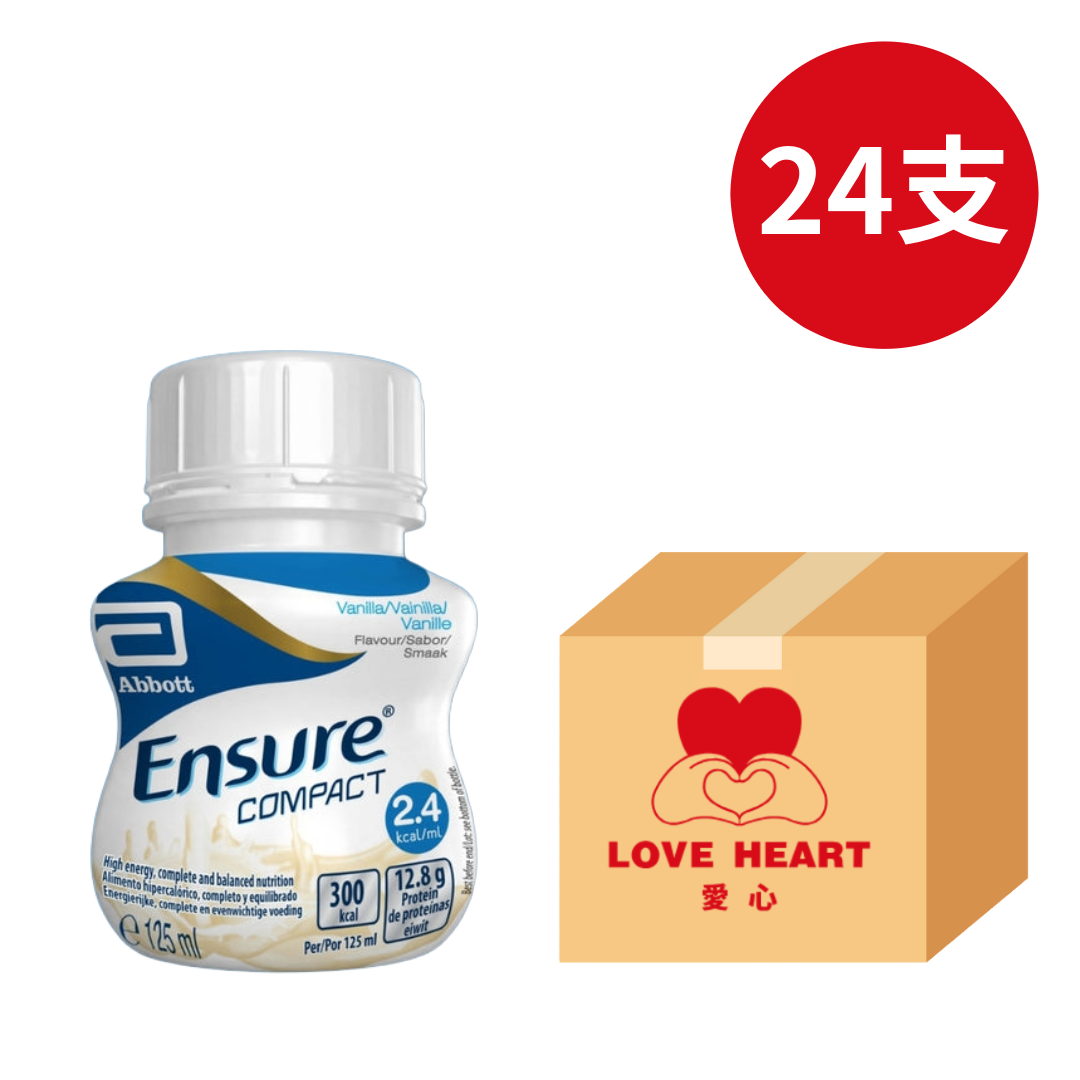 [1箱起] Abbott美國雅培 Ensure COMPACT 加營素 2.4 高能量高蛋白濃縮即飲裝