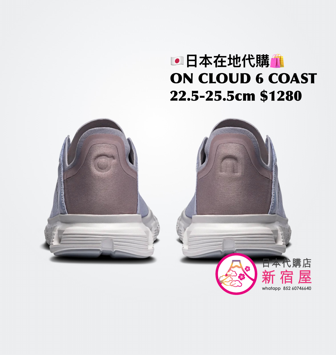 ON CLOUD 6 COAST
