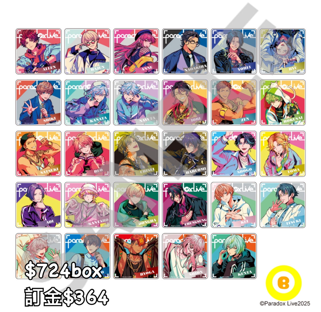 Preoder預訂6/2026年Paradox Live亞克力杯墊原盒
