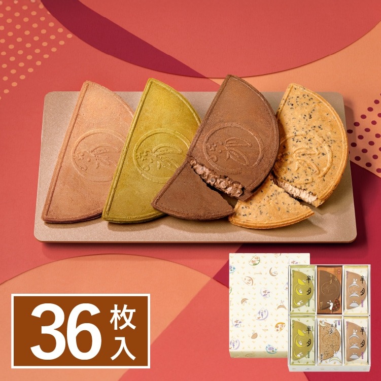 🎀 【預訂】鎌倉半月拼盤 4款 • 36枚