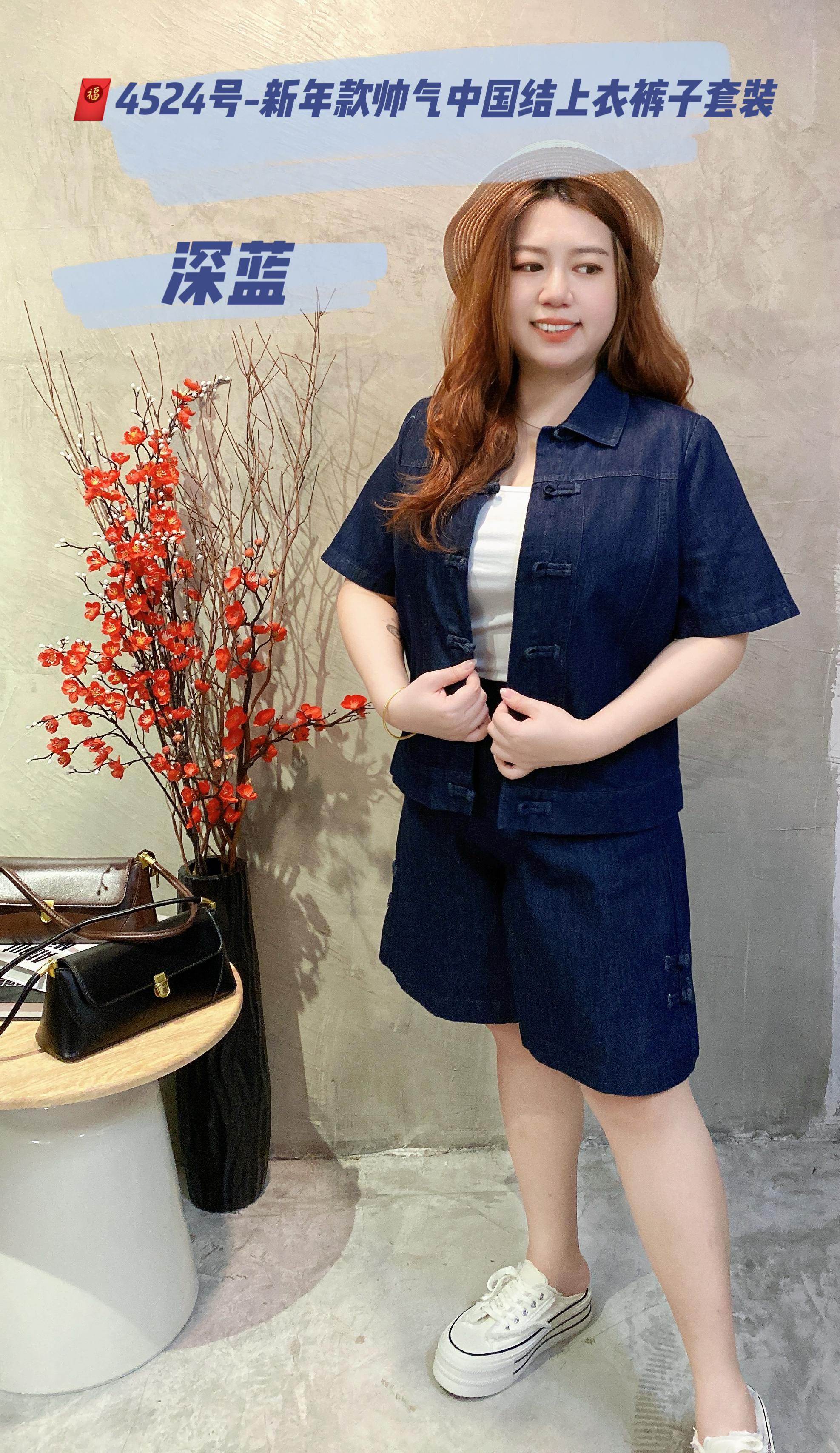 🧧4524号-新年款帅气中国结上衣裤子套装