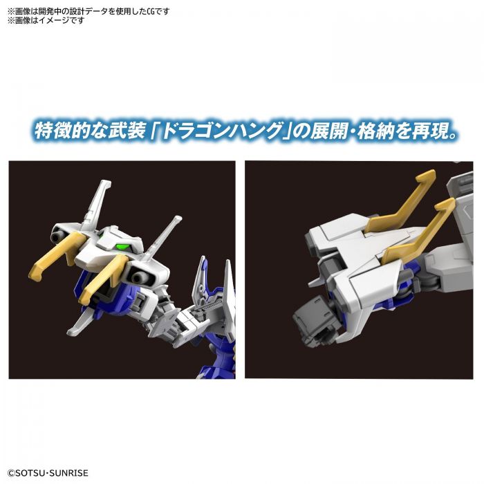 HGAC Shenlong Gundam (Gundam Wing)