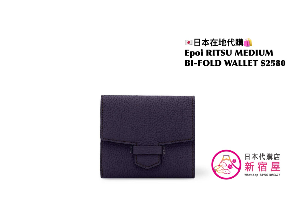 Epoi RITSU MEDIUM BI-FOLD WALLET