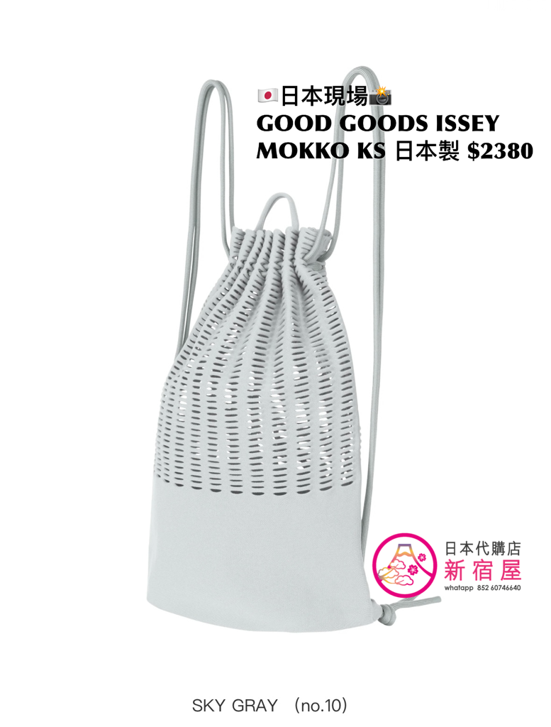 GOOD GOODS ISSEY MIYAKE MOKKO KNAPSACK