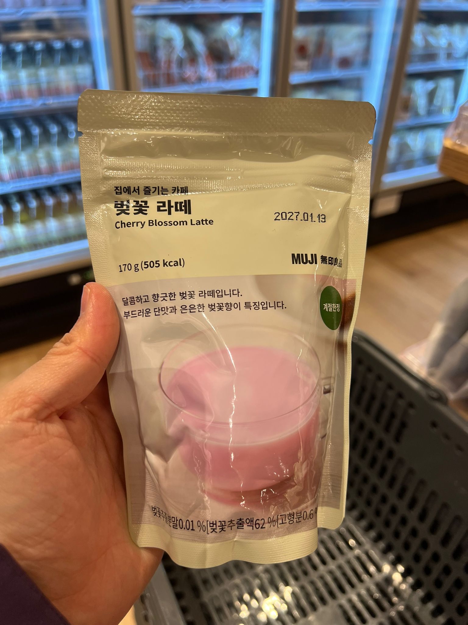 🇰🇷無印即沖Latte