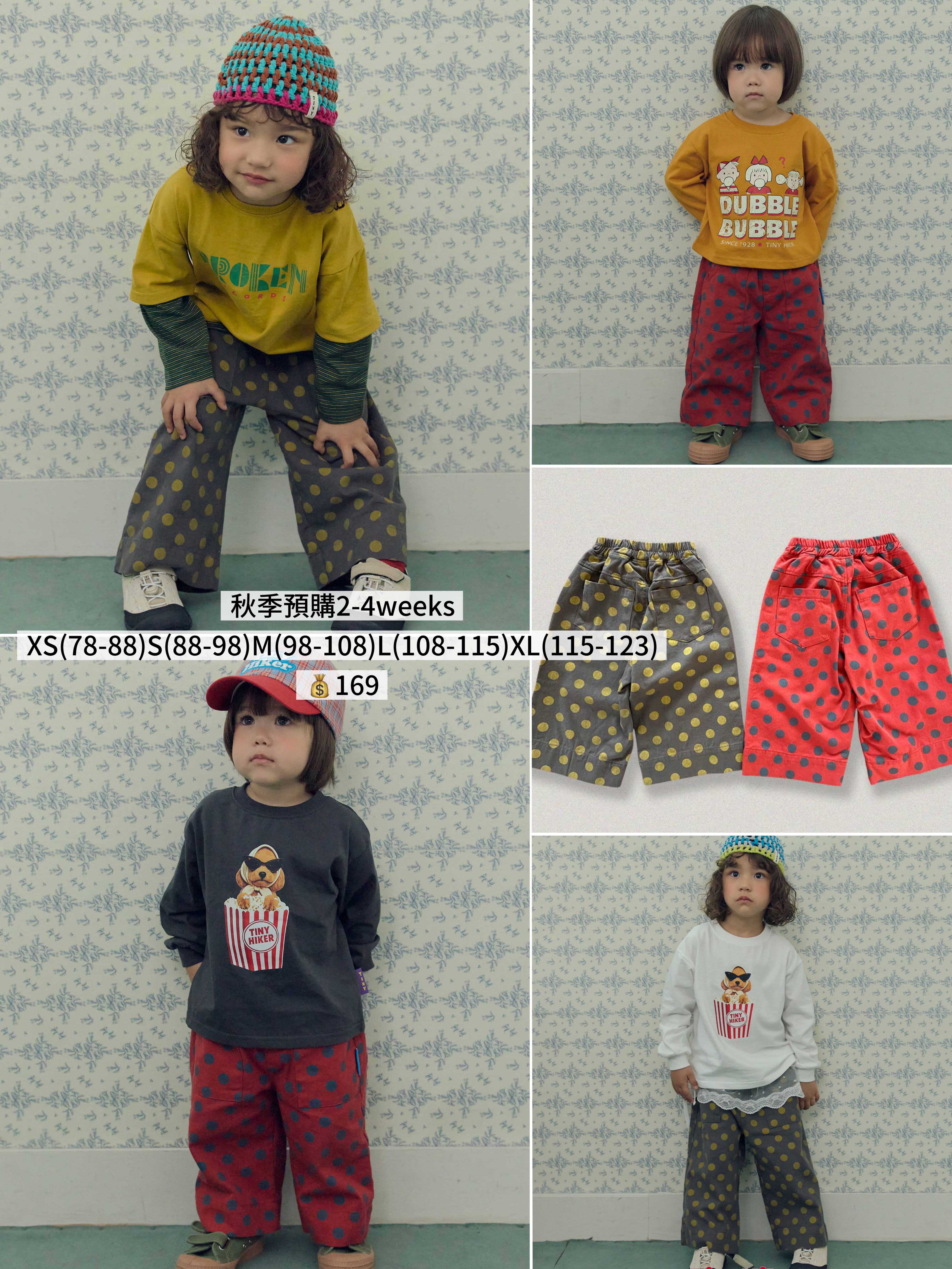 Tiny | Pom-pom Pocket Pants