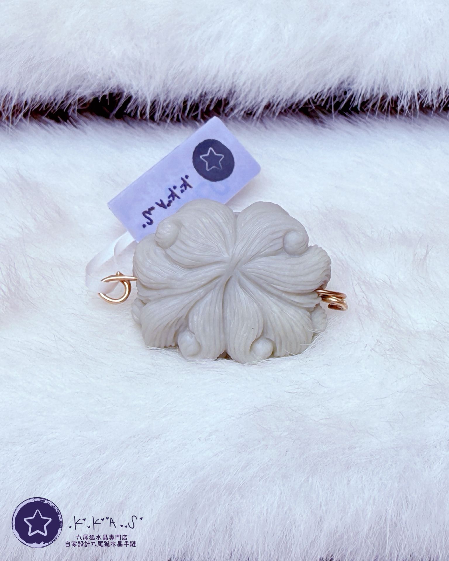 K00243 阿拉善 小男狐 - 手牌