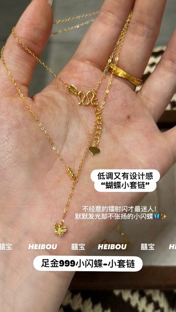 【5G实心】轻克重小套链推荐