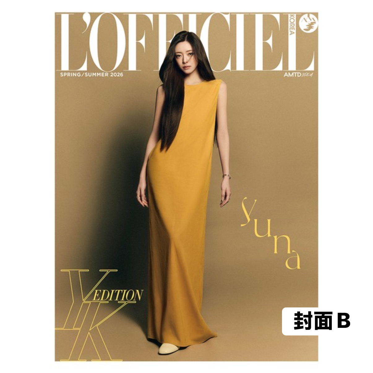 [L'OFFICIEL FEMMES] 2026年 SS EDITION (ITZY Yuna封面 共2款)
