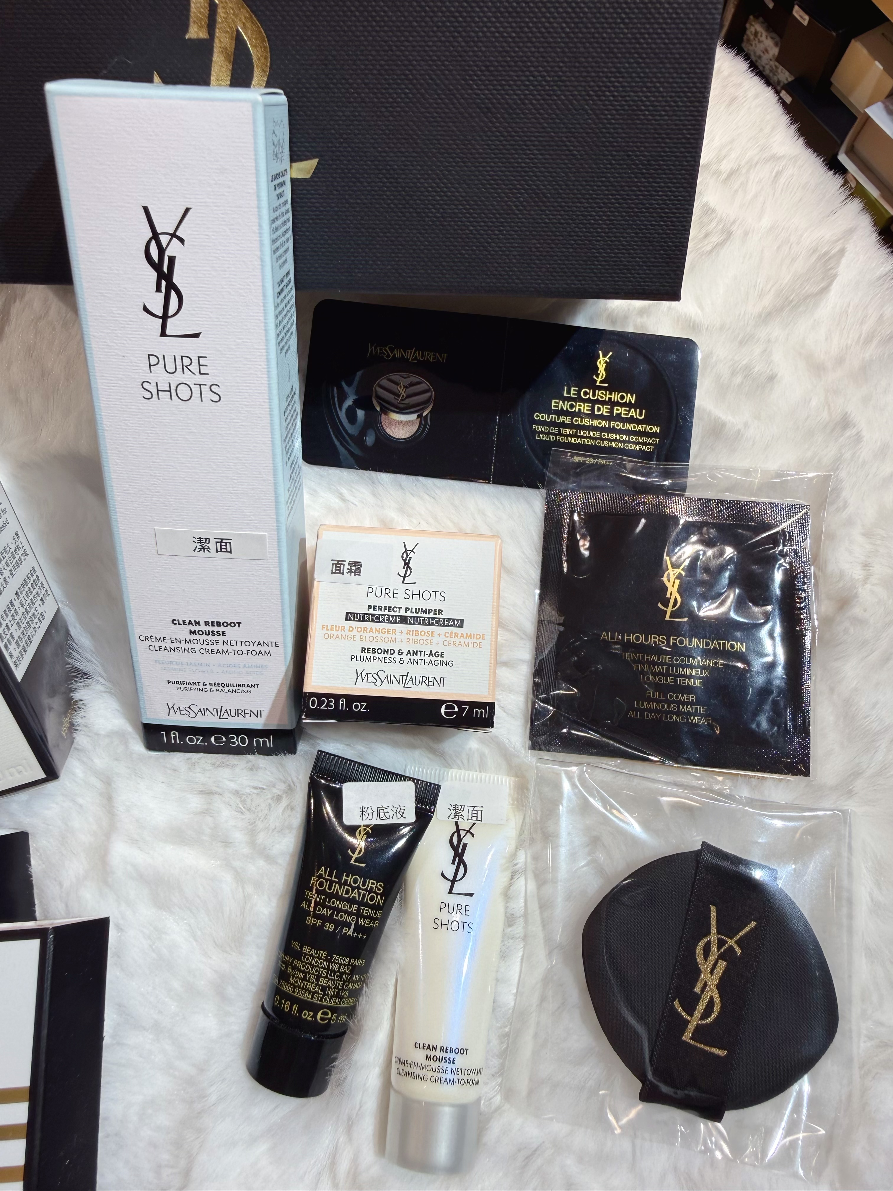 YSL beauty set Libre/30ml