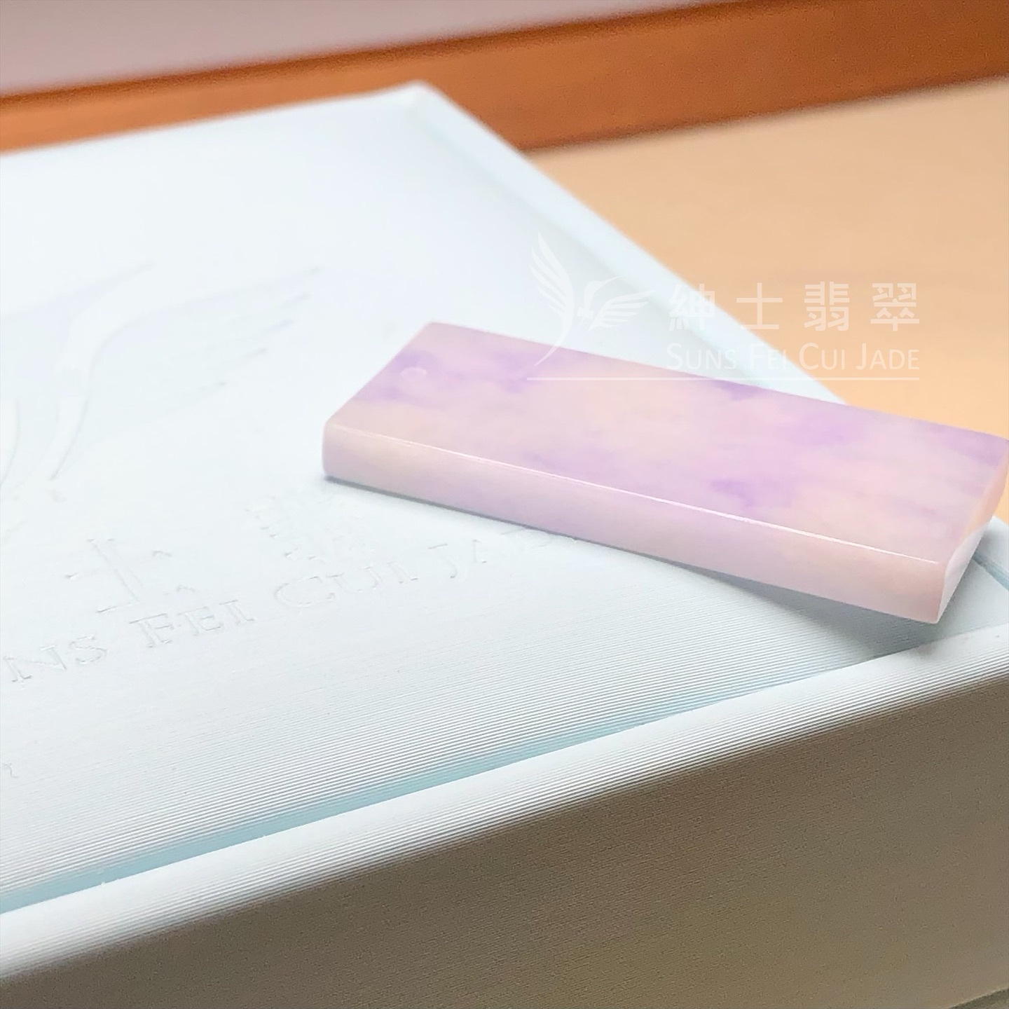 紫羅蘭無事牌 - 2