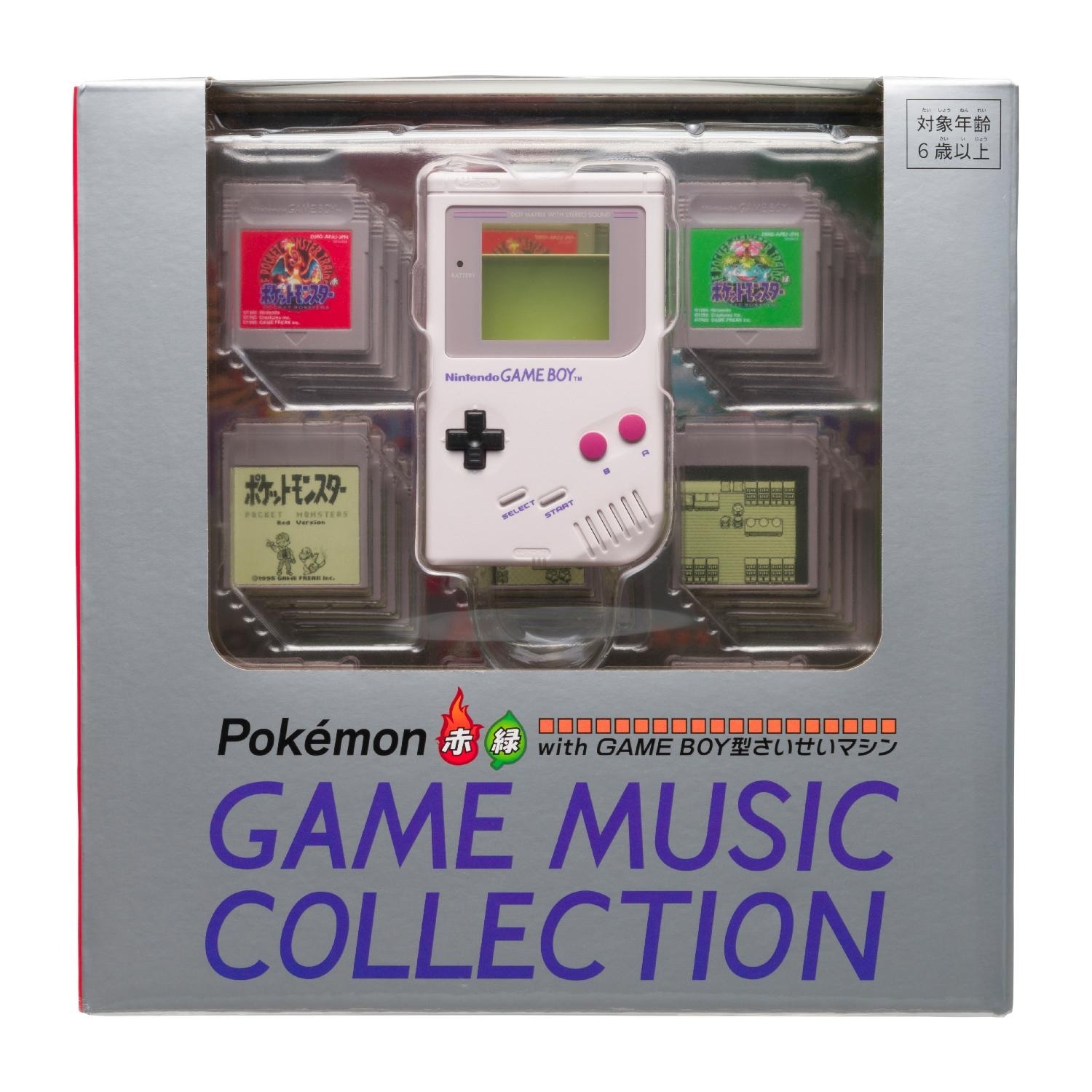 【預售 8/4】寶可夢紅/綠遊戲 GAME BOY 造型播放器 / Pokémon Red & Green GAME MUSIC COLLECTION with GAME BOY Jukebox PO0588
