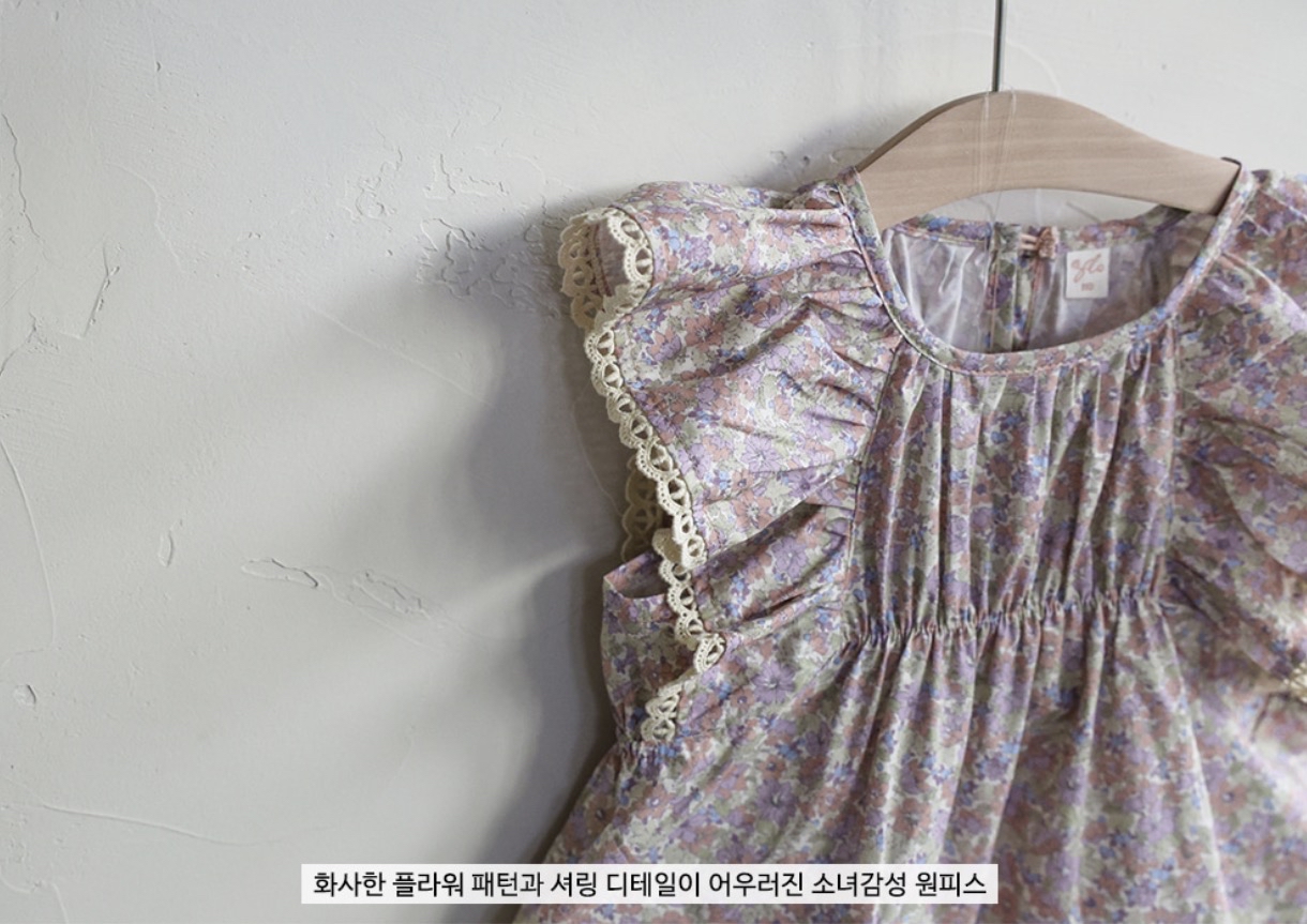 🇰🇷Puella_Flo裙