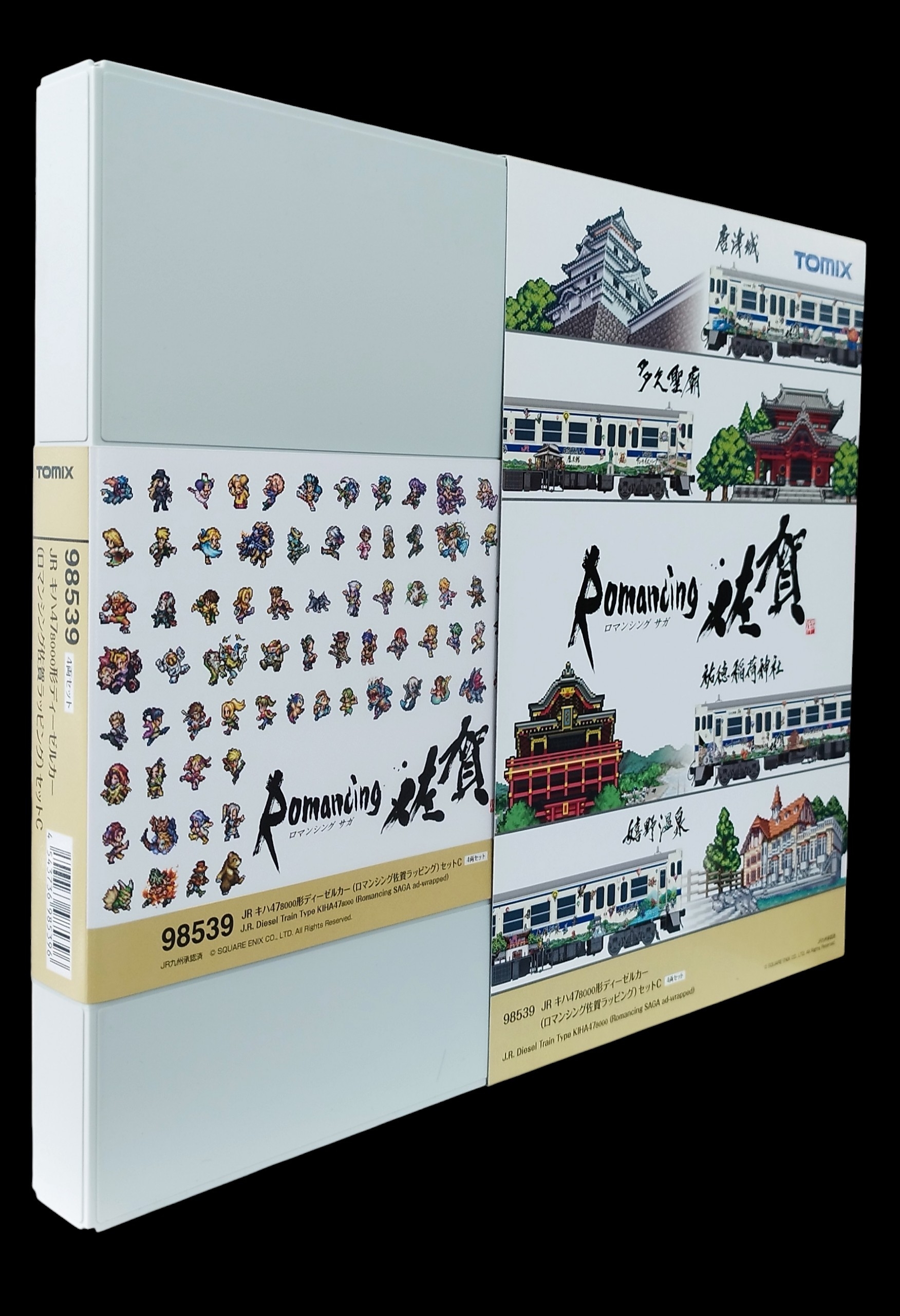 日本 JR キハ47-8000形+Kiha 125 Romancing SAGA 佐賀 六節特別版C （Tomix 98539 Plus)
