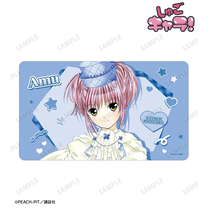 守護甜心 Shugo Chara! 日奈森亞夢 多用途電腦枱墊/滑鼠墊 vol.3 #P-SCG0954 [armabianca] (PRE-ORDER) [2026/09]