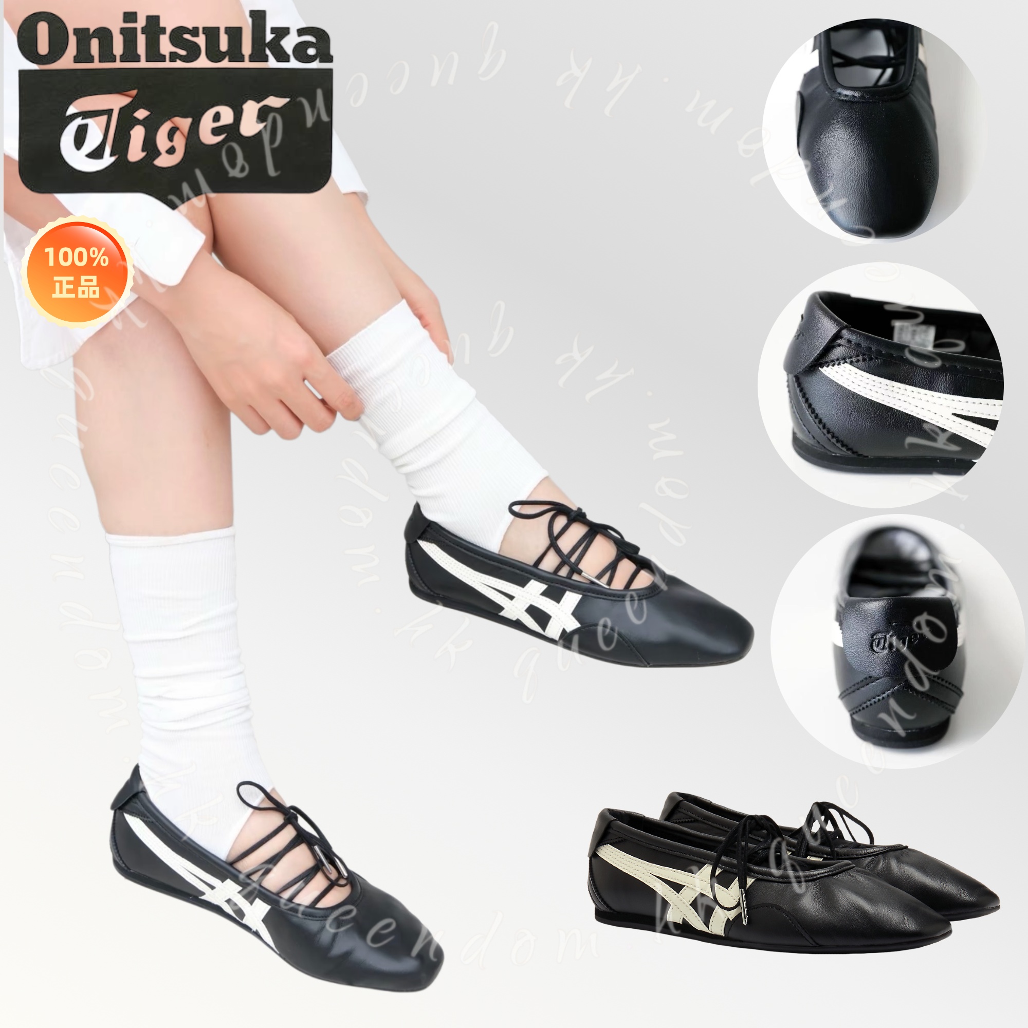 Onitsuka Tiger Gymnarina 芭蕾舞鞋