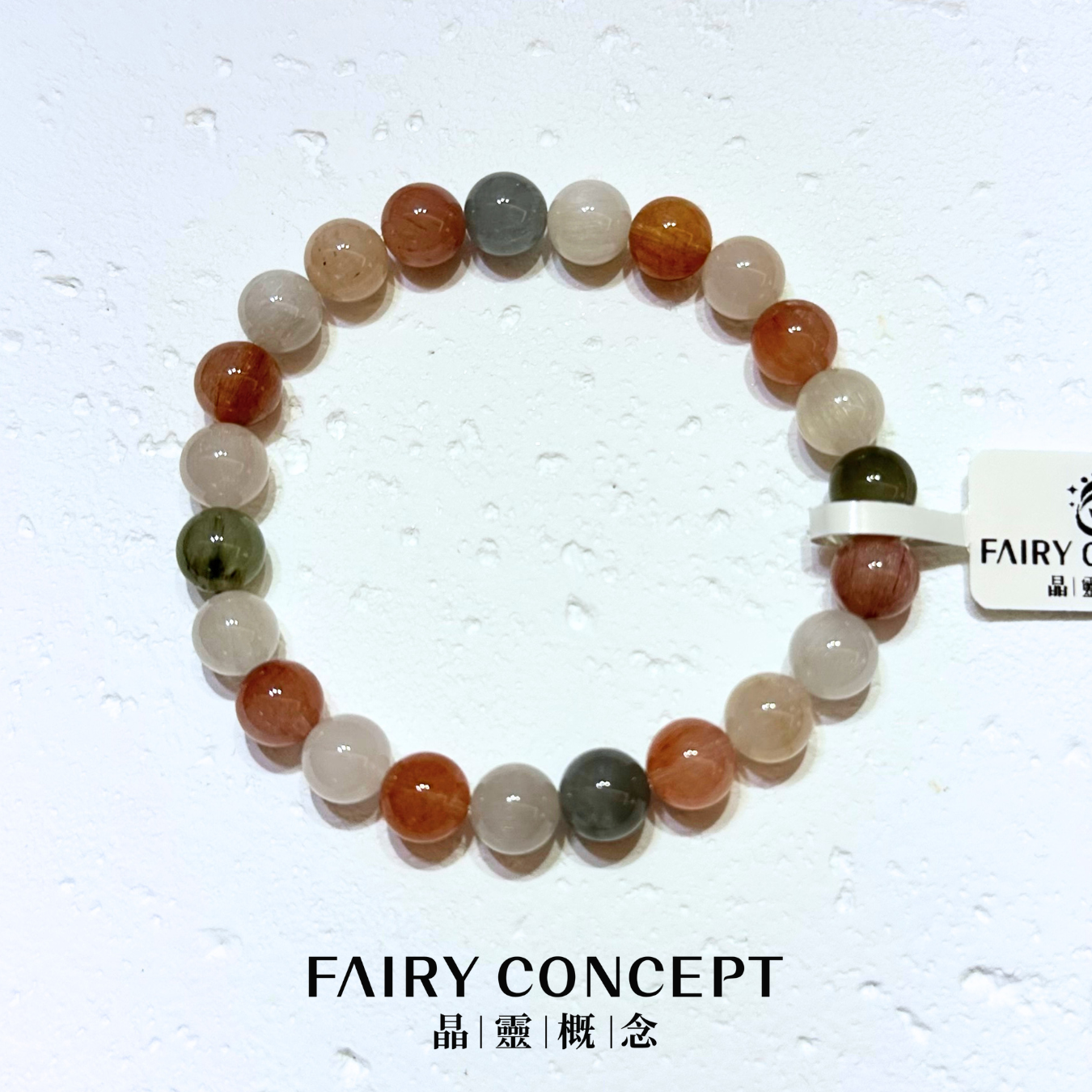 8mm+彩兔毛🌈Colorful Rutilated Quartz