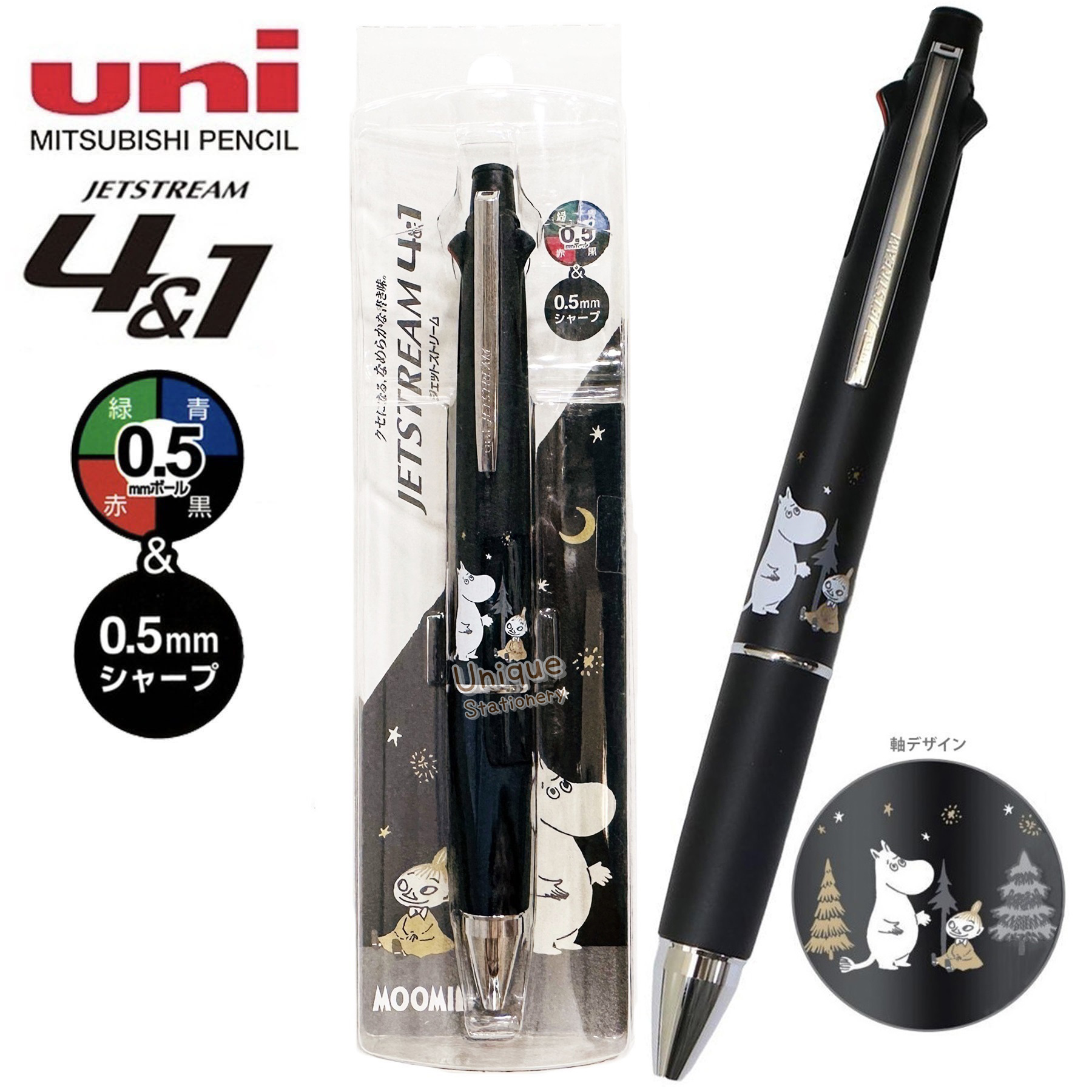 現貨｜Moomin 姆明 Little My 阿美 日本製 uni Jetstream 4&1 多功能 5用筆 0.5mm 4色原子筆 + 0.5mm 鉛芯筆 (306976)