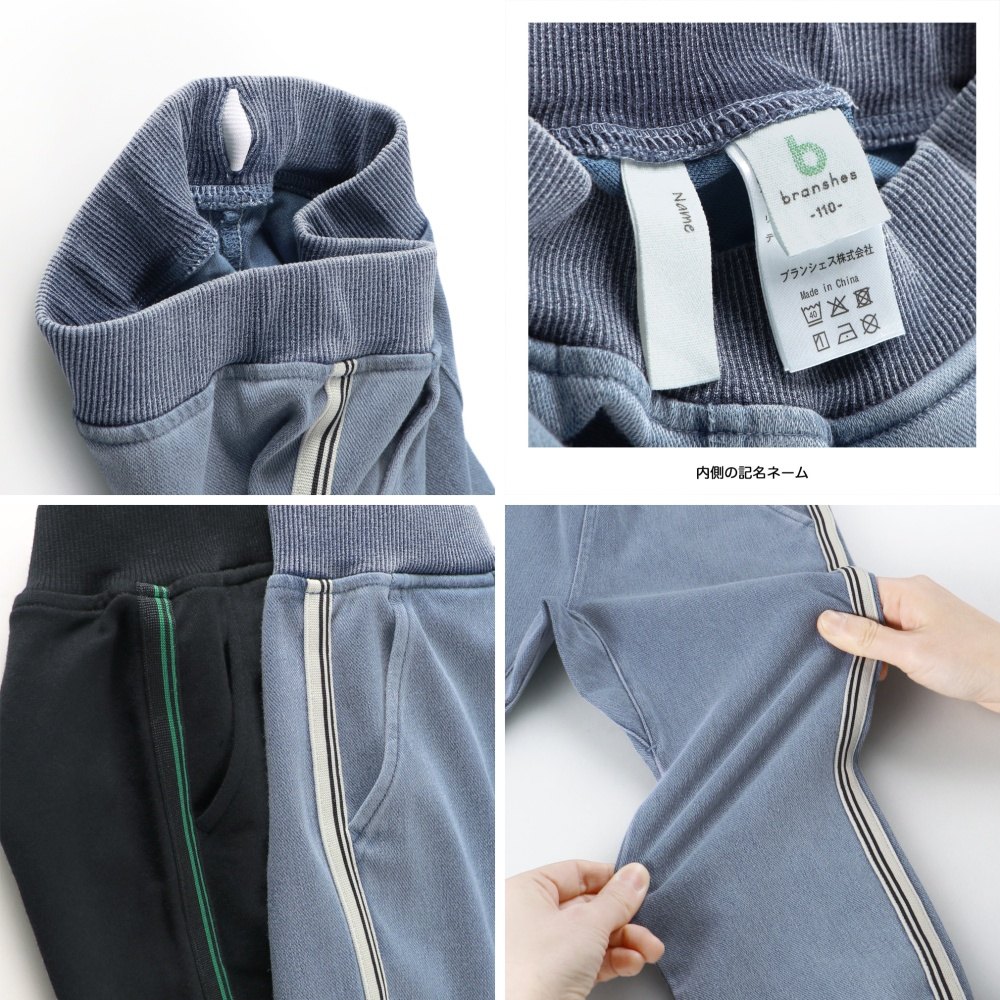 🆕【⭐訂購⭐】🇯🇵日本直送 側線彈性 #束腳運動褲［2款選］🌀[ELAA-0255][260222]