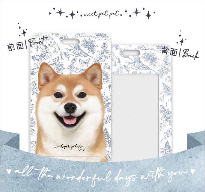⋆ 柴犬 ⋆ 萬用卡套⋆行李牌 ⋆ Shiba Inu ⋆
