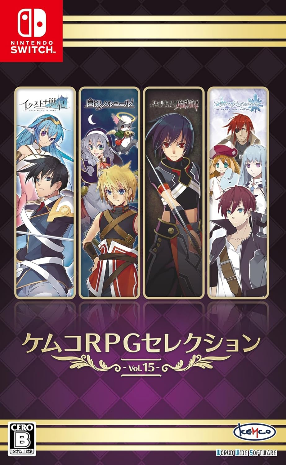 NS Kemco RPG 精選集 第15輯 Kemco RPG Selection Vol.15 英/日文  (日文封面) NSW-3980