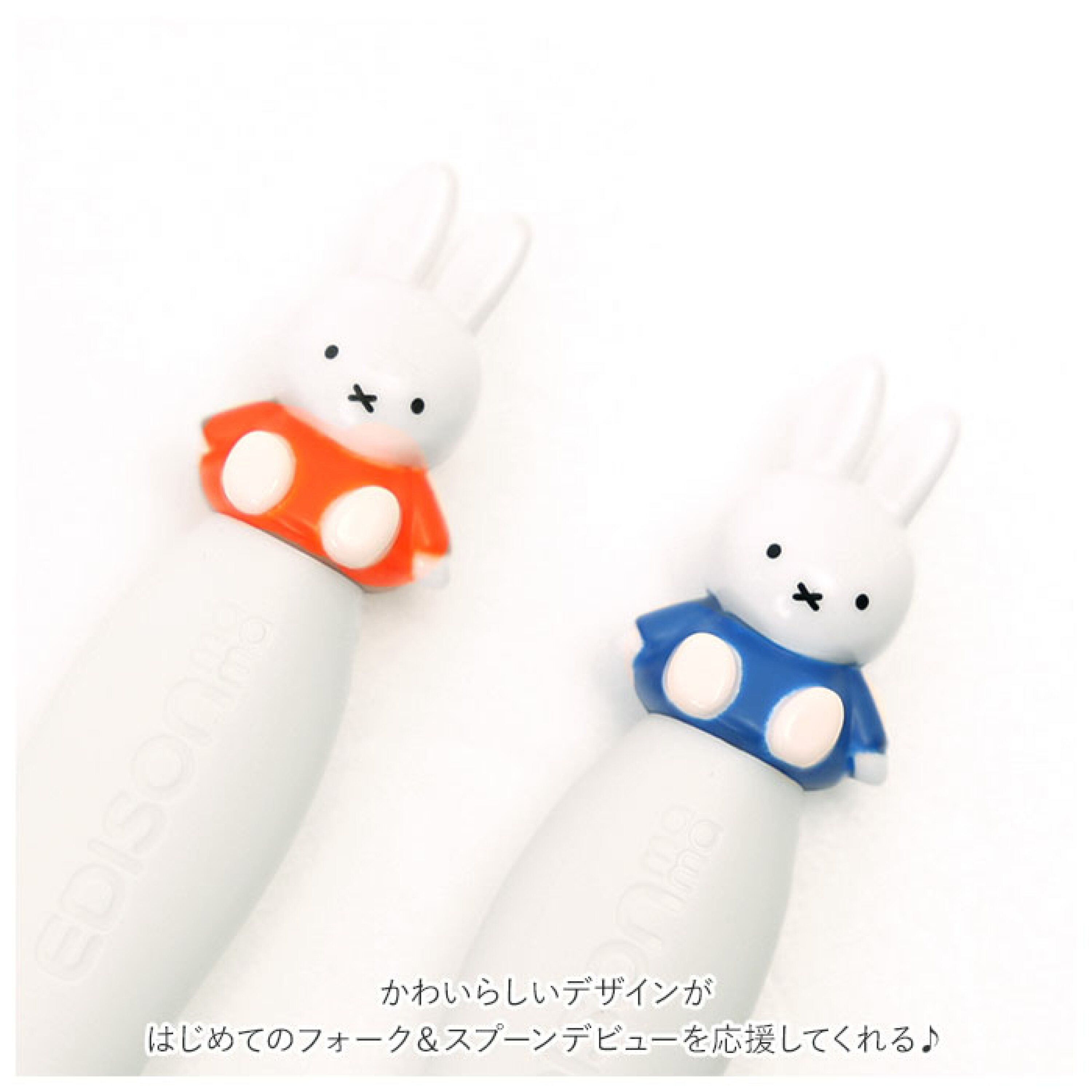 現貨🇯🇵Edison- Miffy不鏽鋼學習匙叉餐具連盒