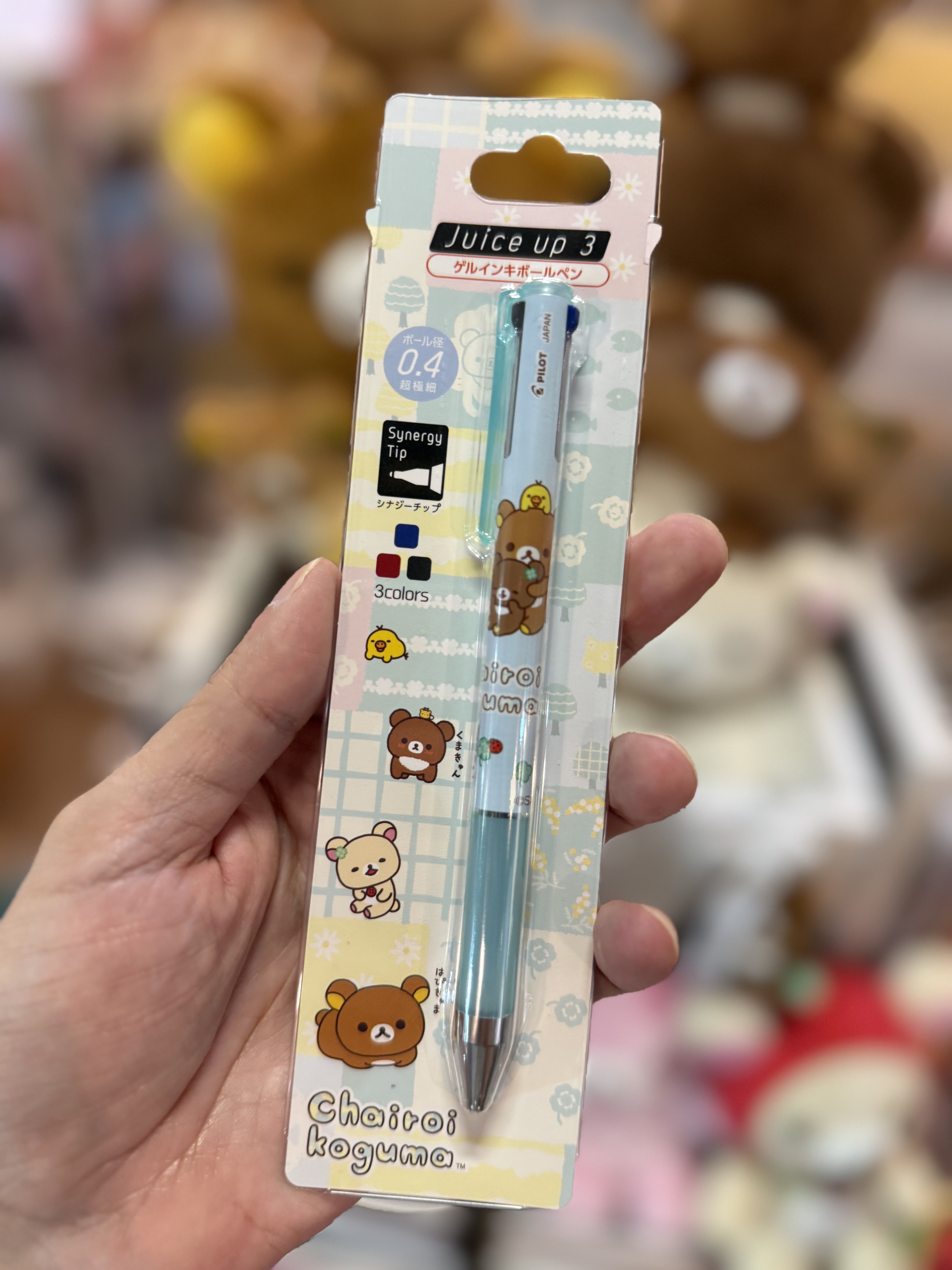 《現貨》全新rilakkuma三色筆