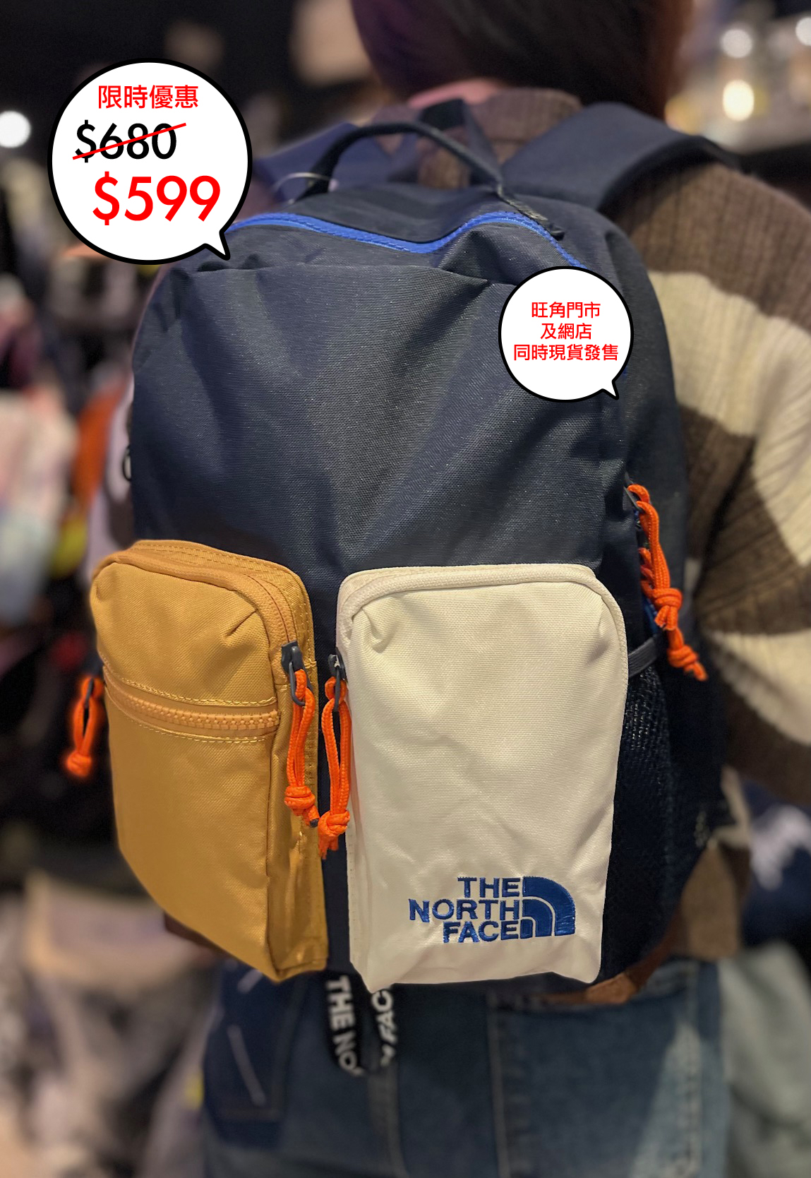 The North Face 韓國限定 K'S SWITCH PACK M 16L