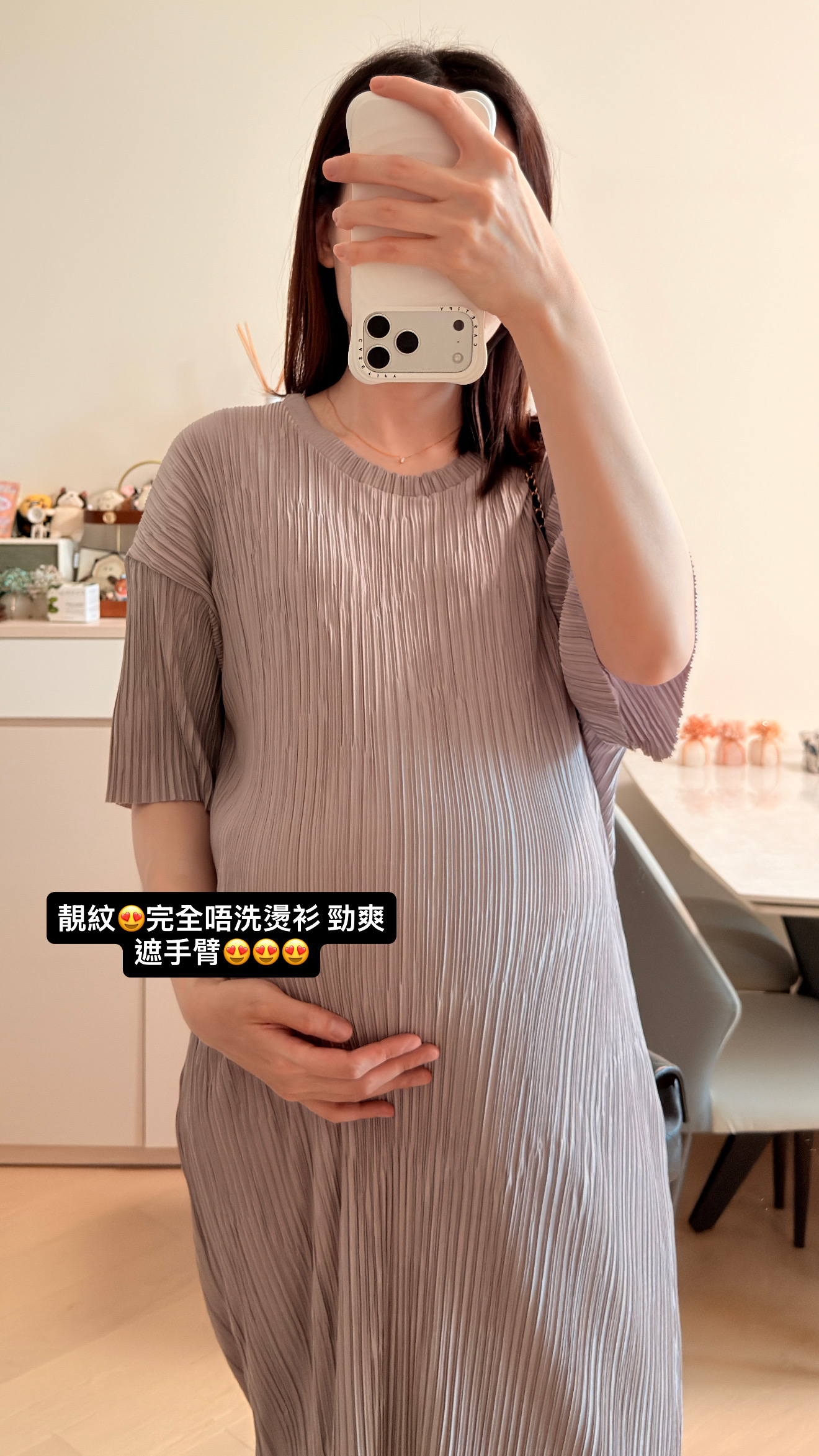 The Effortless Plissé Dress（現貨）