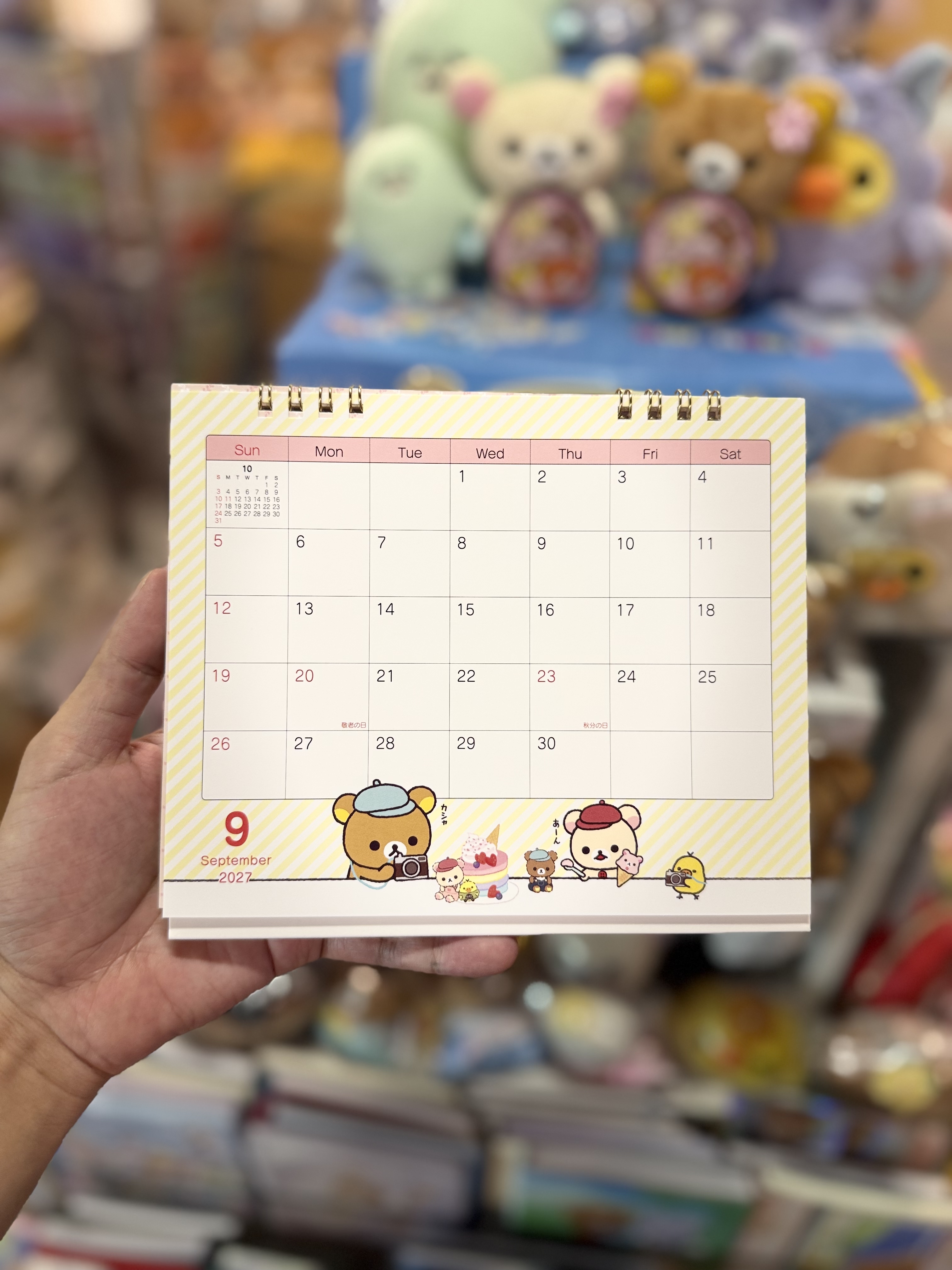 《現貨》全新rilakkuma 2027年日版羊年造型座枱月曆