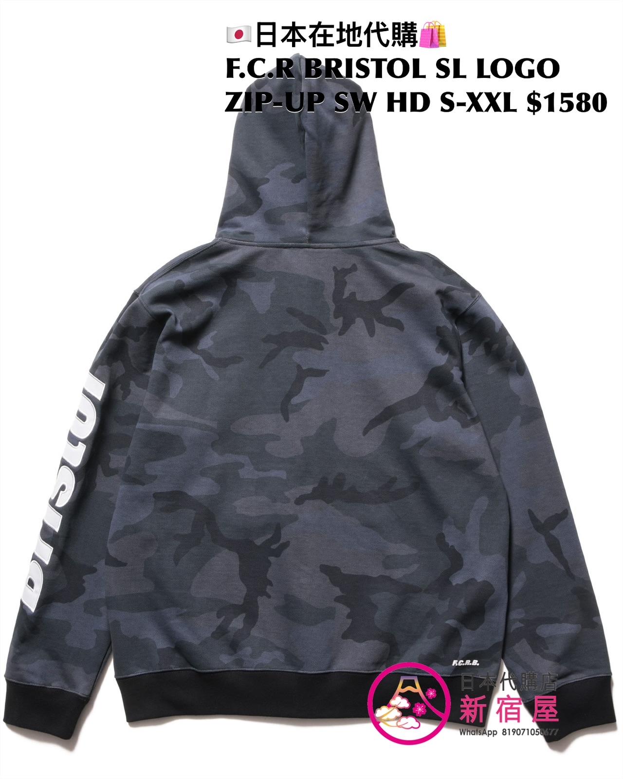 F.C.REAL BRISTOL SLEEVE LOGO ZIP-UP SWEAT HOODIE 