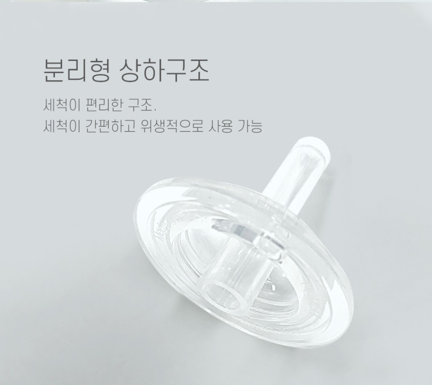 UBMOM 吸管吸嘴套裝