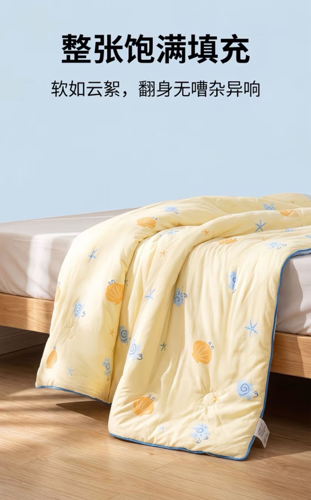 Forever Summer Cooling Summer Blanket Blue 1.5M