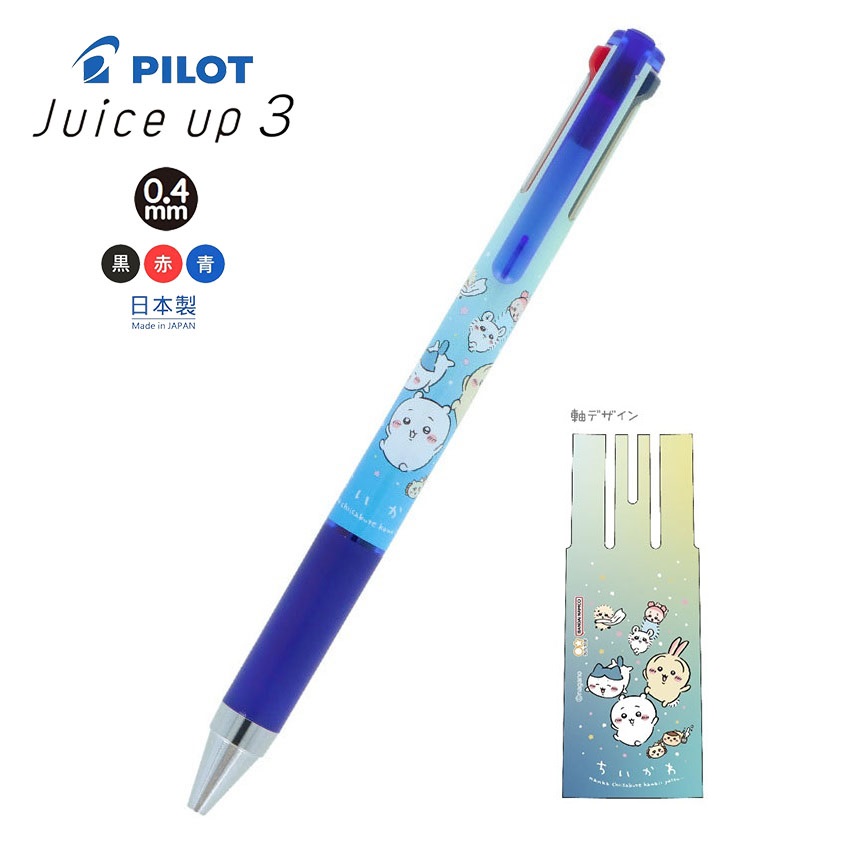 現貨｜Chiikawa ちいかわ 日本製 Pilot Juice up 3 0.4mm 3色 啫喱筆 (S4659830)