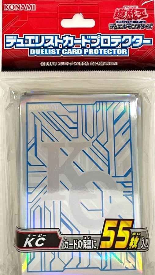 遊戲王卡套 - KC 55枚