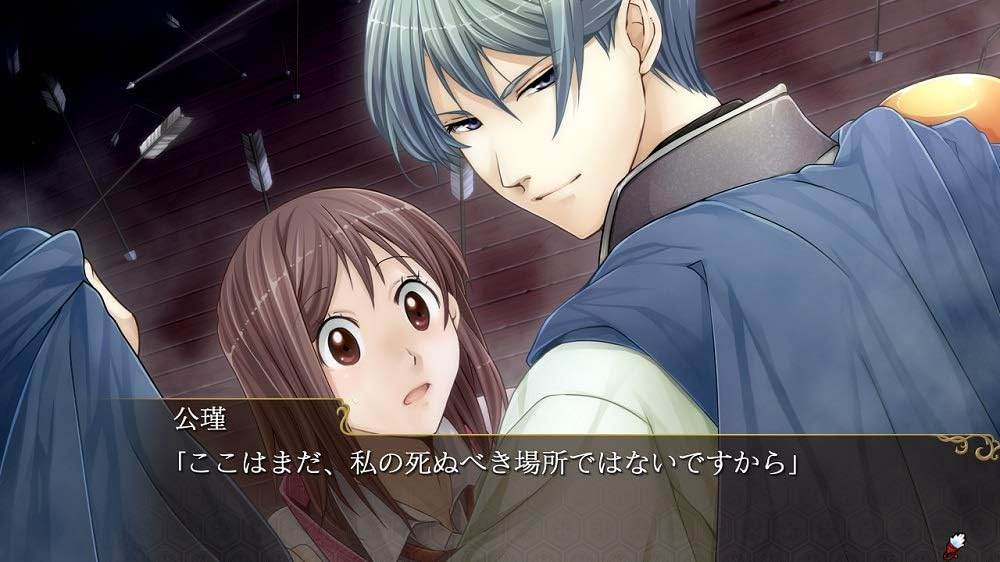 【預售 23/7】NS 三國戀戰記～少女的兵法！/ Sangoku Rensenki: Otome no Heihou! 中文  (中文封面) PO0878