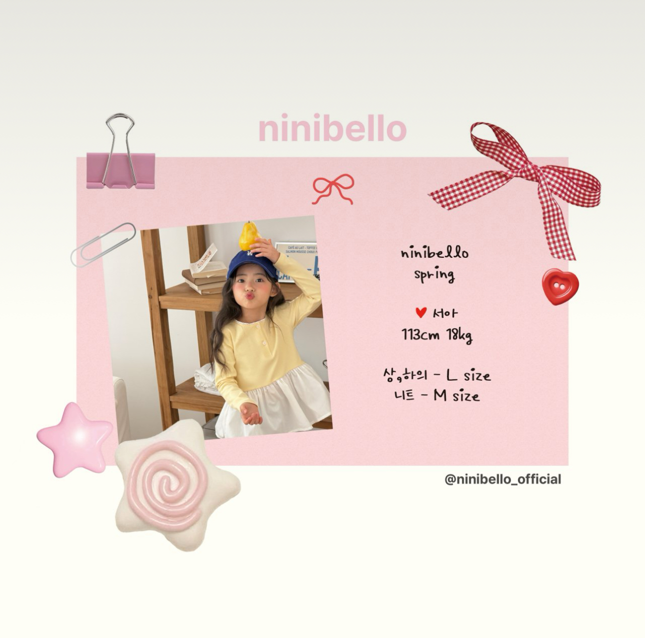 🇰🇷ninibello hood zip up親子