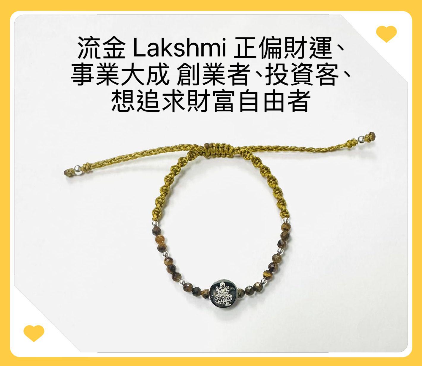 泰國百萬富翁金箔廟八大願力-開運🈵幸運平安開光手繩⏰預購商品⏰