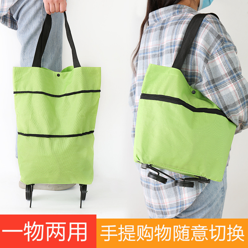 09149 购物袋 便携式折叠购物袋 bs 绿色