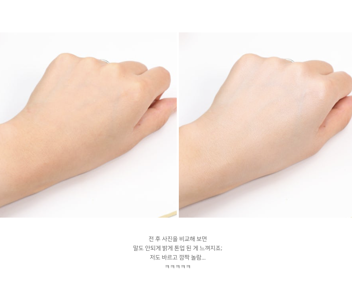 韓國 Dodo Label 一秒全身 美白素顏 噴霧｜idol White Tan Vita Spray