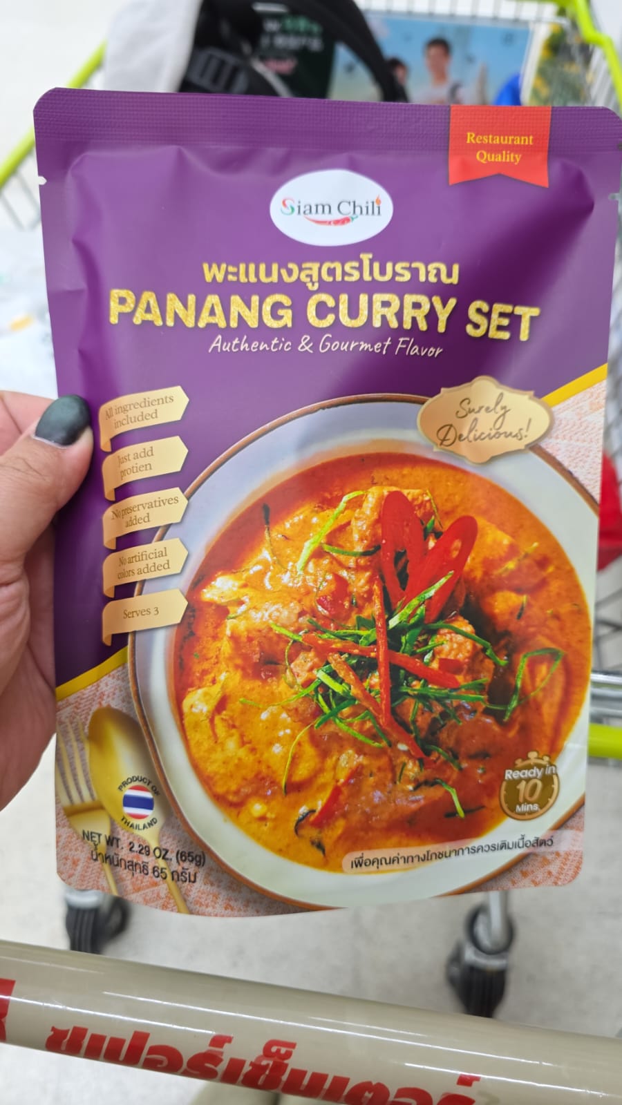 panang curry set