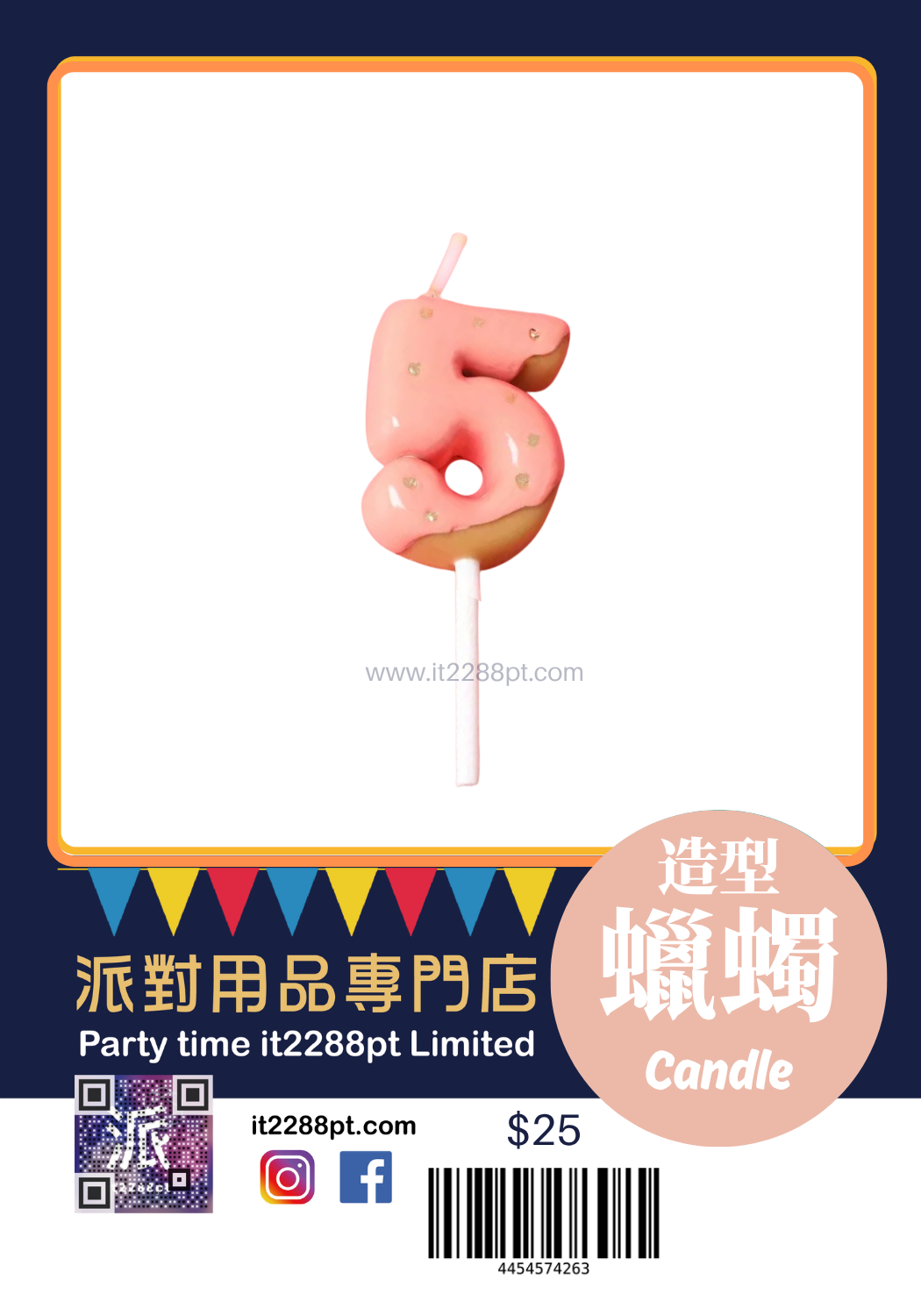 士多啤梨冬甩數字蠟燭  1pcs Numbers Candle