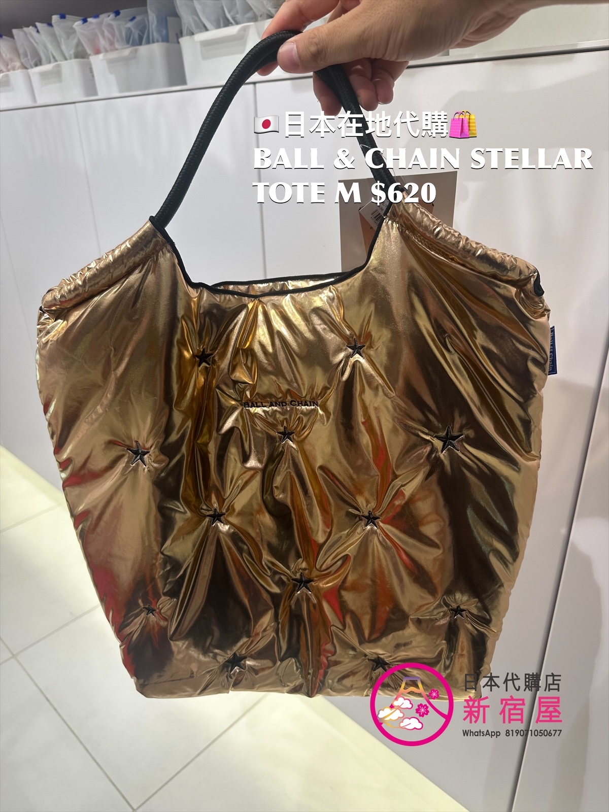 BALL & CHAIN STELLAR TOTE M