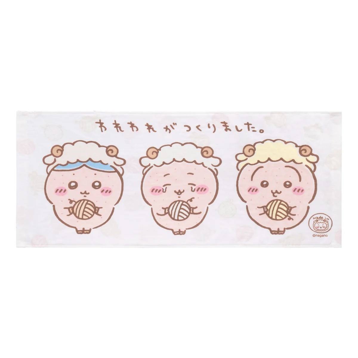 🌸 【預訂】Chiikawa 2027 Happy Bag 羊年褔袋