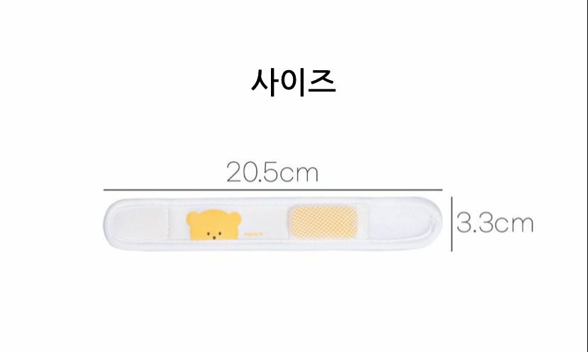 Aguard 夏日防蚊帶