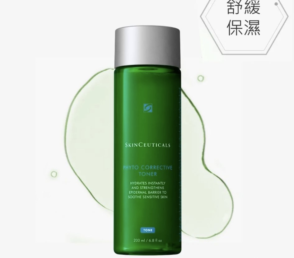SkinCeuticals 舒緩修護精華水 200ml