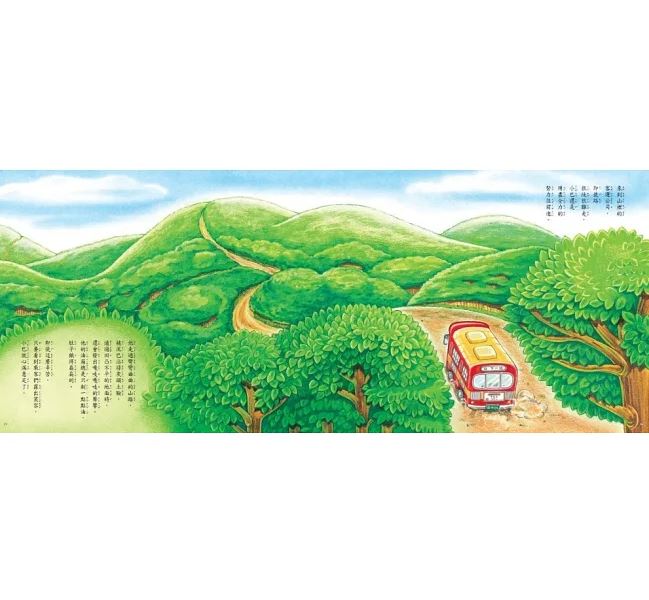 小天下 公車小巴